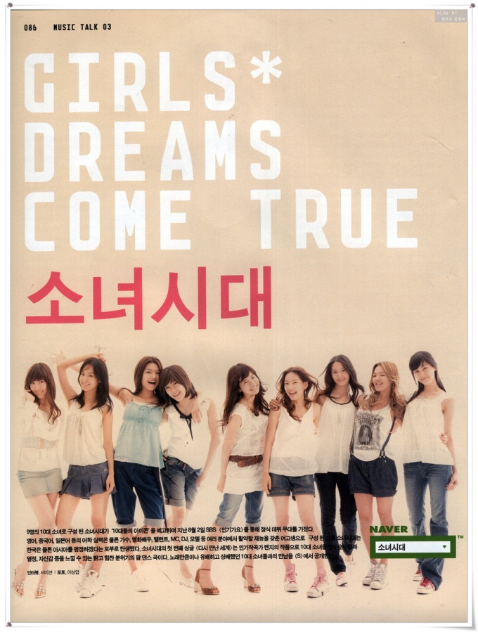 Girls' Generation Girls' Dreams Come True