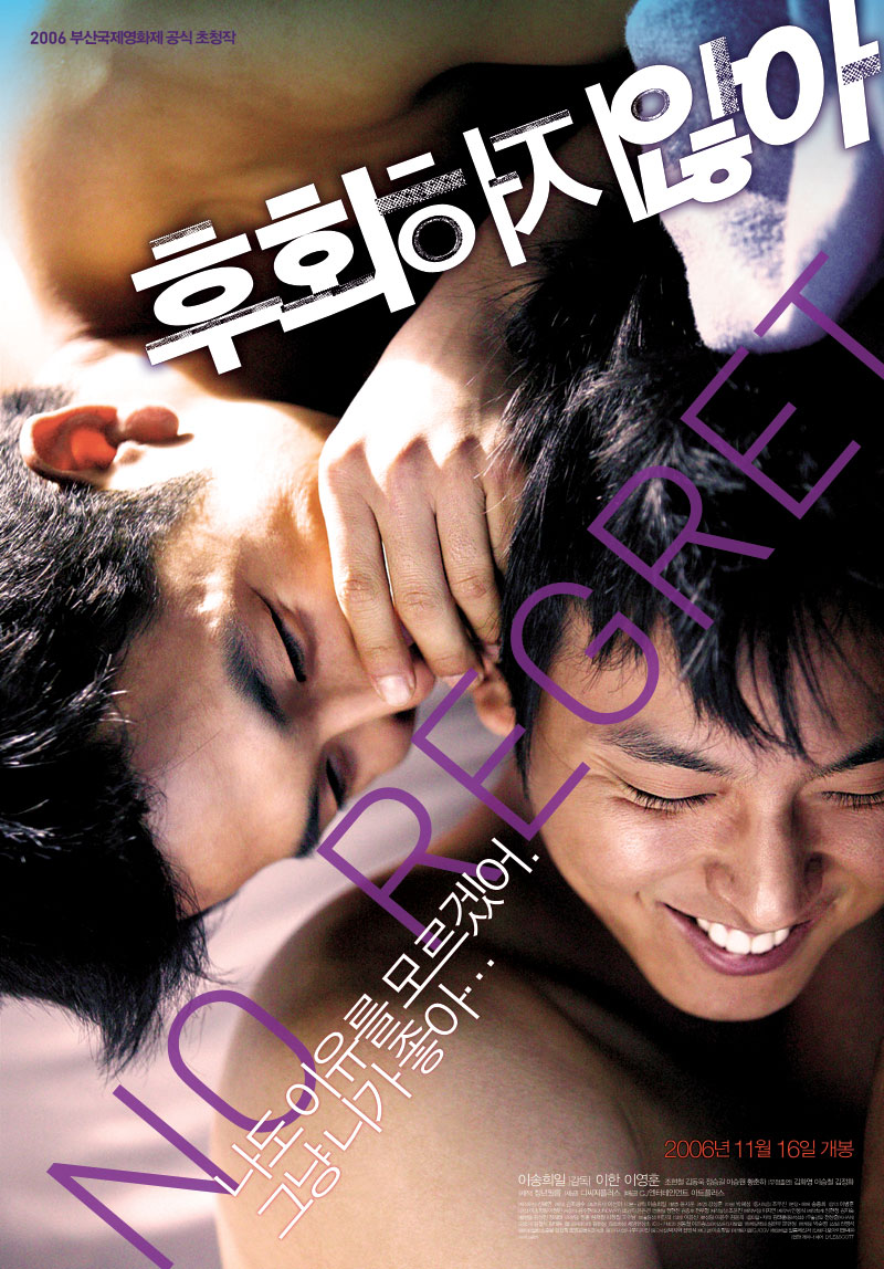 Download Movies Gay 6