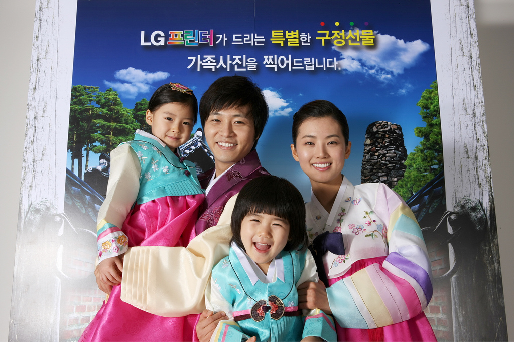 Korean Family LG Printer