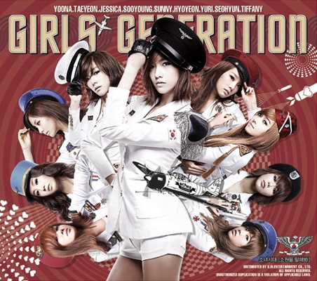 Girls' Generation Original Album Cover