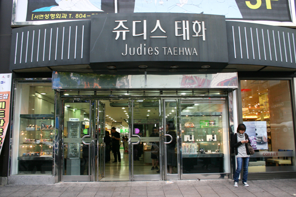 Judies Taehwa Busan