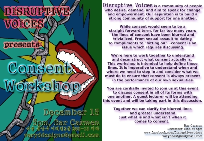 consent workshop seoul english
