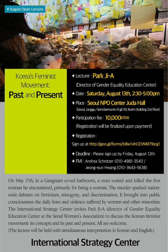 Open Lecture on Korea’s Feminist Movement Past and Present.